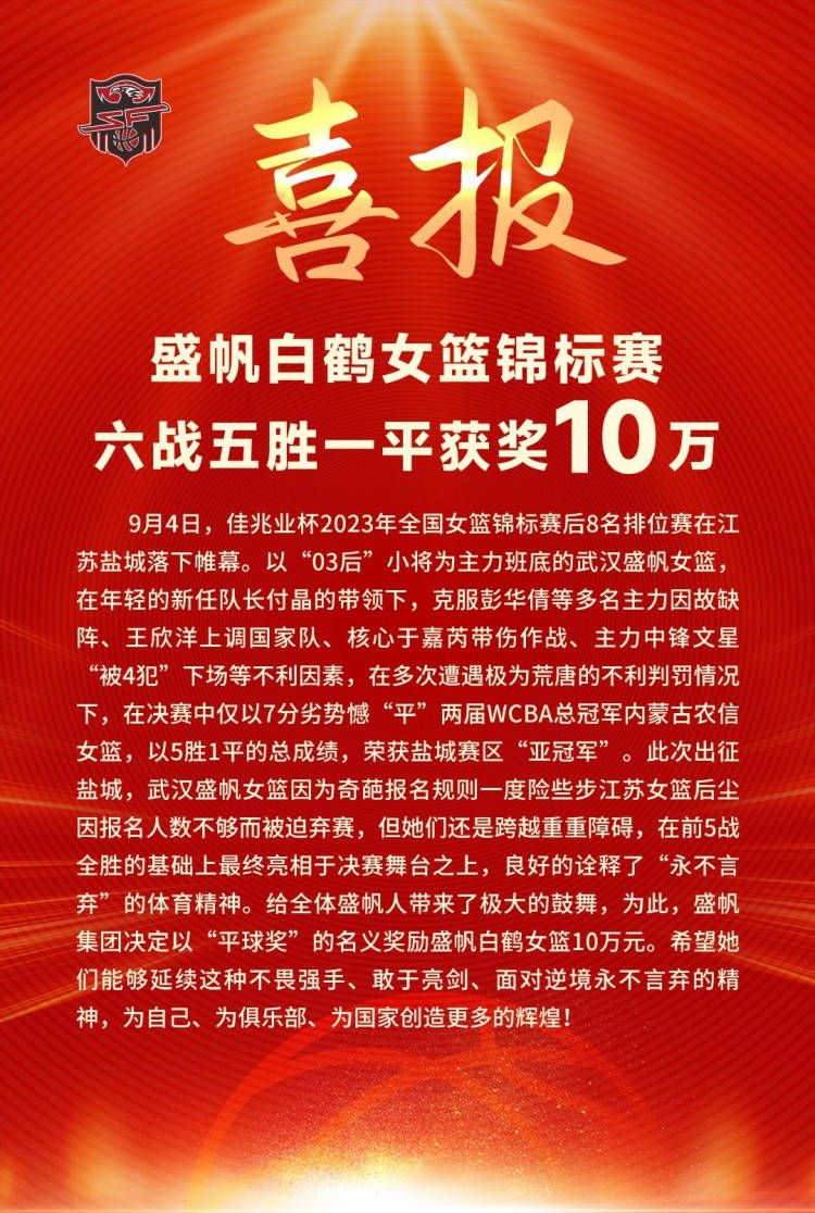 上半场，罗伊斯、本塞拜尼的射门相继擦柱而出，德米洛维奇扛开施洛特贝克破门引发争议，马伦低射扳平比分；下半场，菲尔克鲁格高难度打门被扑出，双方均未能取得进球。